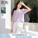 香影莱赛尔天丝衬衫女泡泡袖2025夏装新款温柔风衬衣渐变紫色上衣 紫色 M 160/84A/95-110斤