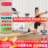 YESOUL野小兽美体动感单车自发电智能调阻家用自行车室内运动健身器材YS-BM2T