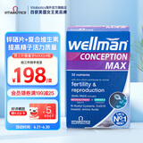 Vitabiotics薇塔贝尔锌硒片 男士叶酸备孕dha复合维生素男性提高精子活力生精 【男士备孕】dha+锌硒+复合维生素84粒