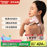松下（Panasonic）筋膜枪肌肉按摩器便携式家用迷你mini专业级放松颈膜仪RAD22男生日年会新年礼物女朋友公司礼品