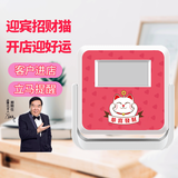 大洪欢迎光临感应器进门超市迎宾红外防盗报警器无线门铃 DHA1-Y