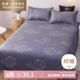 雅鹿·自由自在床单单件被单床罩单人宿舍磨毛大床单180*230cm深海蓝鲸