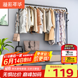 溢彩年华 金属挂衣架落地衣帽架卧室衣服架子阳台简易衣架办公室2097-BK2