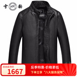 雪豹真皮皮衣男秋季海宁牛皮立领复古时尚休闲单皮男士夹克外套 黑色 180/100A(52)