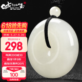 7000年和田玉平安扣吊坠白玉玉坠男女款项链 约25mm