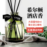 简美家香薰室内持久家用卧室客厅卫生间香薰厕所香氛办公室空气清新剂