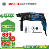博世（BOSCH） GBH 220专业级电锤电镐多功能三用冲击钻电钻工业级混凝土钻孔 【平钻集尘】增强组合套装