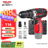 德力西（DELIXI）手电钻锂电动螺丝刀家用充电式起子电批电动工具箱套装DLX-KC01A