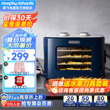 摩飞电器（Morphyrichards）干果机 烘干机食品风干机小型食物 水果蔬菜肉类宠物零食自制牛肉干鸡肉干家用迷你电烤箱 MR6255 轻奢蓝 8L