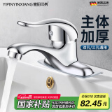 壹品印象卫浴水龙头冷热面盆龙头双孔三孔洗手盆卫生间龙头