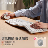SANWA人体工学键盘鼠标套装 键鼠垫3件套 线USB一拖二 垂直竖握 轻音按键 拱形设计 附软腕托 办公游戏 珍珠白