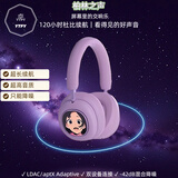 YTFY柏林之声头戴式蓝牙耳机无线高颜值降噪带显示屏高保真长续航耳麦 X1 摩根粉 官方标配