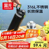 富光保温杯大容量316L男女水杯吸管杯户外车载旅行健身运动杯子600ml