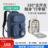 米熙mixi旅行包大容量15.6英寸笔记本电脑包双肩包男士背包女学生书包