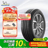 米其林（MICHELIN）汽车轮胎 195/60R15 88V 韧悦 ENERGY XM2 + 适配F3/宏光/风光330