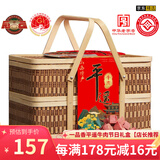 冠云平遥牛肉酱卤牛肉干肉铺即食熟食年货节日礼盒伴手礼礼品山西特产 118g*6袋一品香竹篮礼盒708g