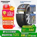 普利司通（Bridgestone）汽车轮胎 215/60R16 95V T001 适配帕萨特/锐志/凯美瑞/雅阁/天籁
