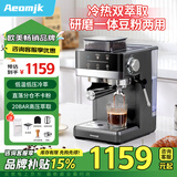 AEOMJK艾摩客小魔方研磨一体冷热双萃取咖啡机 意式半自动家用生日礼物美式打奶泡办公室咖啡机CM5520 【枪灰色】研磨一体升级款烤漆大师款