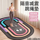 赫瓦达加大厚跳绳减震垫隔音瑜伽垫专业防滑椭圆地垫家用室内健身运动垫 【120_160cm】隔音硅胶防滑-黑紫色