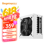 鑫谷（segotep）额定750W 全模850冰山版电源（PCIE5.0/12VHPWR/全模组化/白色线材/支持4070Ti显卡）