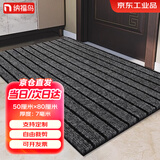 纳福鸟入户脚垫门口除尘防水抗污耐磨七条纹防滑地垫50*80cm灰色