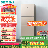 西门子（SIEMENS）271升风冷三门大容量家用冰箱 家电国家补贴 三开门 双效过滤精确控温浅金色BCD-271W(KG28NV230C)
