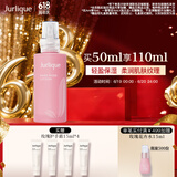 茱莉蔻（Jurlique）玫瑰水润乳液50ML 妆前保湿舒缓补水滋润面部护肤品  生日礼物