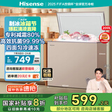 海信200L减霜冰柜家用商用小型冷柜 冷藏冷冻转换 一级能效卧式冰箱以旧换新贴BD/BC-200ZNUB