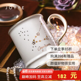 JOYYE马克杯陶瓷水杯子节日生日礼物送男女生情侣杯高档实用伴手礼 星辰幻境杯-摩羯座（白）