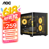 AOC震天弓CG355黑色 MATX台式电脑海景房机箱 一体式曲面弯玻/360水冷/ARGB灯带/左右分仓/快拆设计