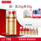 丸美弹力蛋白日夜眼霜弹走鱼尾纹提拉紧致抗皱淡化细纹护肤品生日礼物 【弹弹弹】第3代日夜眼霜