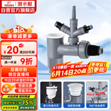 潜水艇（Submarine）XSW-10S洗衣机洗碗机净水器小厨宝前置净水三通多功能下水防臭塞
