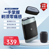 飞利浦剃须刀PQ888/PQ889电动旅行便携式黑锋刃刮胡刀全身水洗1小时快充 PQ888标配【带收纳包】