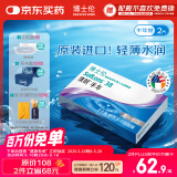 博士伦清朗进口半年抛透明隐形近视眼镜2片装水润舒适400度