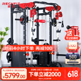 睿致（RECHFIT）龙门架史密斯机综合训练器健身器材家用商用多功能一体机 RS105升级款A不含倒蹬和蝴蝶夹胸