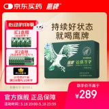 鹰牌 花旗参西洋参茶 增强免疫力 人参皂苷补品 3g*40包无礼袋