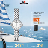 天梭（TISSOT）手表 小可爱系列女表 瑞士石英女士钢带腕表时尚表毕业礼物