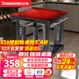 长虹（ChangHong） 电暖桌正方形烤火桌电炉家用电热取暖桌电烤桌电暖炉烤火桌子家用冬季多功能取暖烤火炉取暖器 璀璨红65*65 【无炉+钢化玻璃+变频省电】