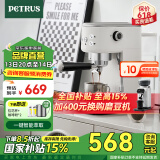 柏翠（petrus）咖啡机意式家用小型小白醒醒Pro复古迷你办公室用全半自动浓缩 PE3366Pro 小白醒醒Pro（ 下单前咨询送惊喜赠品 ）