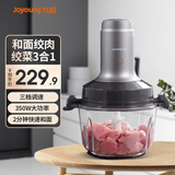 九阳（Joyoung） 绞肉机家用和面多功能一体机电动料理打肉机绞馅机小型辅食机蒜蓉料理机搅拌机 【LA906】和面绞肉绞菜三合一 2L