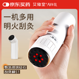 艾修堂砭石艾灸刮痧棒S1随身灸按摩擀筋经络刷艾灸艾柱温灸按摩器具