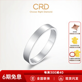 CRD克徕帝【现货闪发】钻戒 铂金钻石男戒 钻石戒指钻戒WE系列 铂金钻戒男戒 内圈镶钻  Q0332