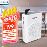 飞利浦（PHILIPS）SBM507小蜜蜂扩音器教师专用蓝牙音箱导游腰挂麦克风喇叭喊话器教学讲课便携式音响大音量