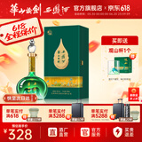 西凤华山论剑千里江山送礼喜宴艺术版凤香节日端午送礼白酒 52度 500mL 1瓶