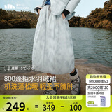 蕉下（beneunder）半身裙女羽绒裙子中长款工装蓬松显瘦百搭24秋冬季新款拒水羽绒裙