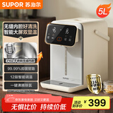 苏泊尔（SUPOR）【国家补贴】电热水瓶 保温恒温家用电热水壶 5L大容量316L不锈钢 大屏显温烧水壶饮水机SW-50T916