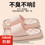 【超值补贴男女同款】拖鞋女新款夏季居家浴室洗澡凉拖鞋情侣男 粉色 36-37