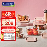 Glasslock钢化玻璃保鲜盒耐热烤箱专用饭盒上班族学生便当盒 8件套 礼盒装