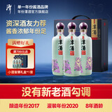 潭酒潭酒年份潭酒2017真年份酱香型白酒鼠年生肖酒53度大曲坤沙仙潭 53度 500mL 3瓶 一件礼盒装 53度