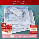 富安娜凉席冰丝席提花夏季凉席1.5x2米双人空调席子可折叠软凉席三件套 